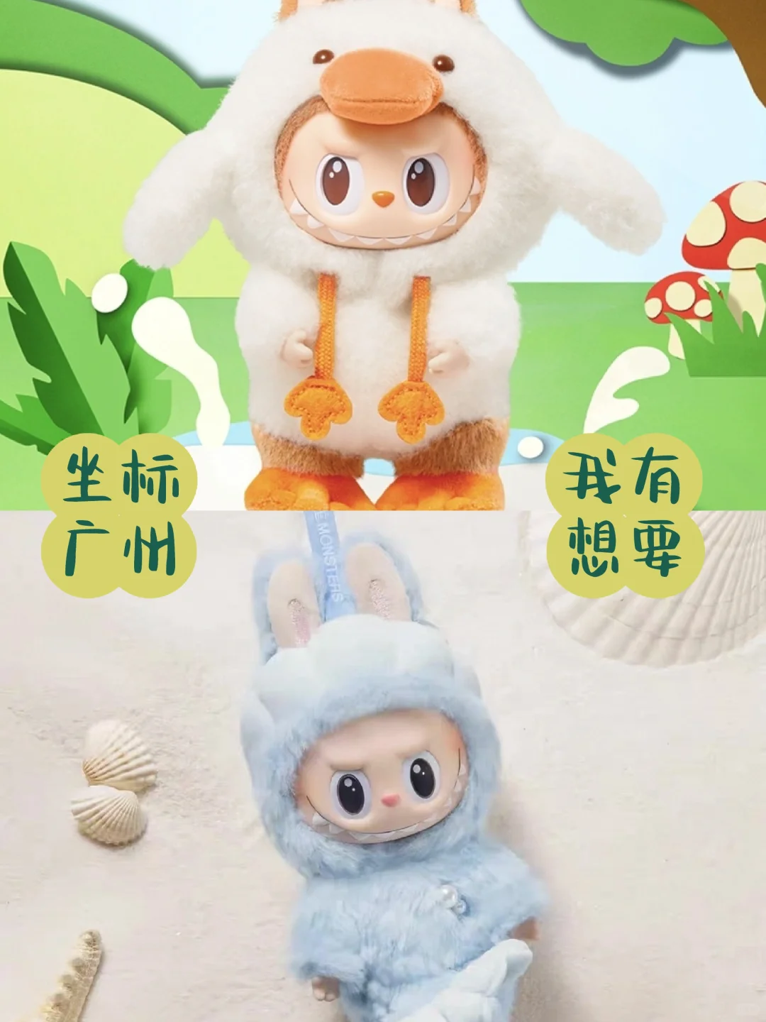 广州鸭bubu蹲一个新加坡鱼尾狮