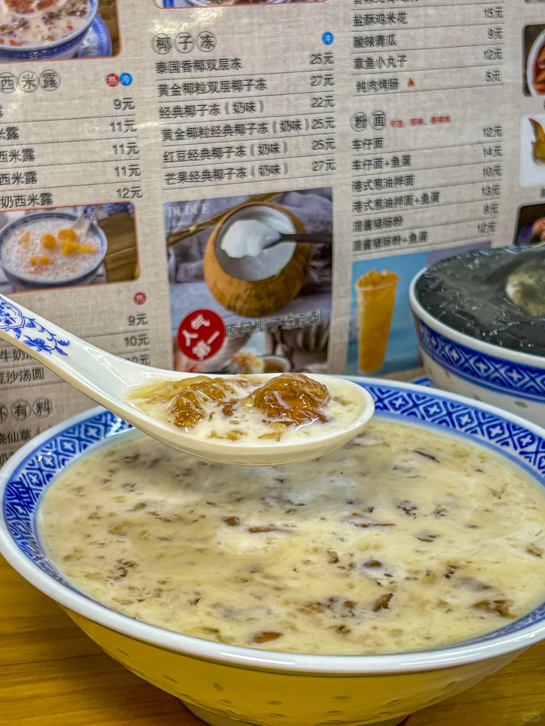 广州！人均10r的糖水铺！一周吃3次以上‼️