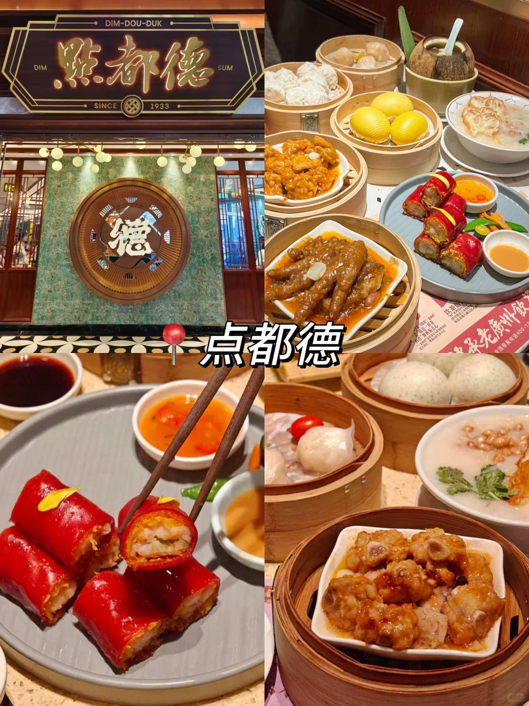 📍10.31广州已回，我的建议是……