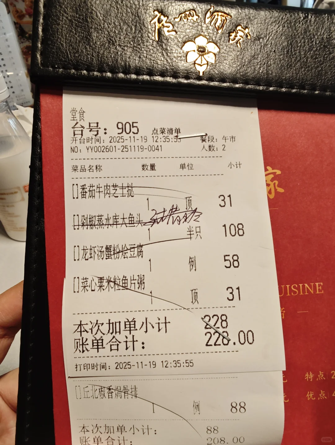 广州酒家双人餐菜品推荐！