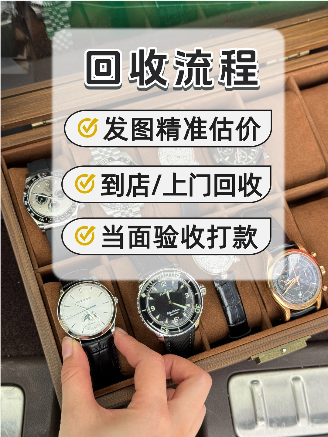 在广州想出表？本地人都来这里👉高价出