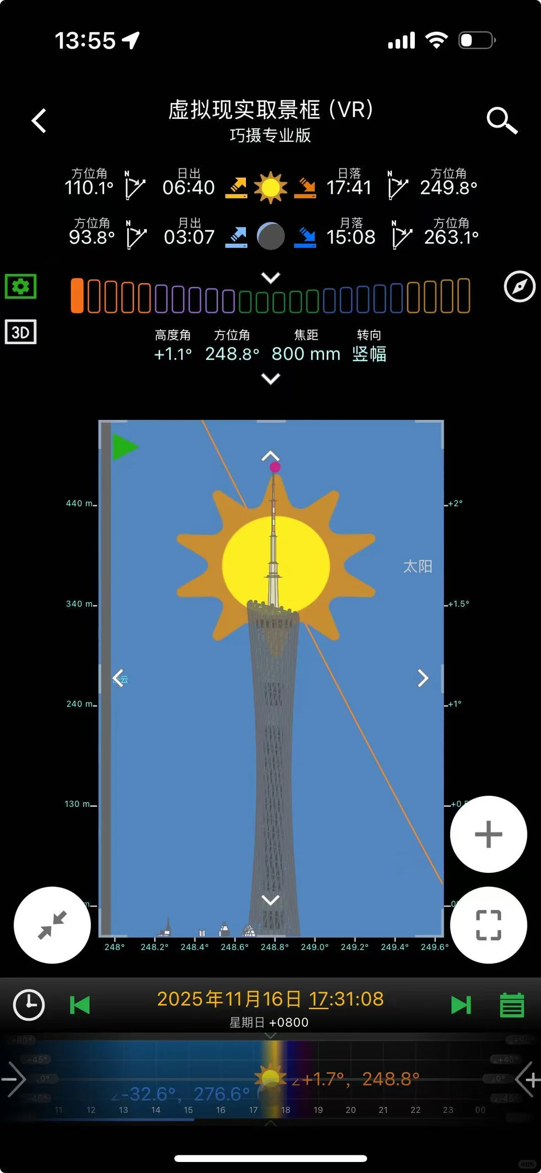 朋友说这叫“白切鸡”日落⁉️‼️