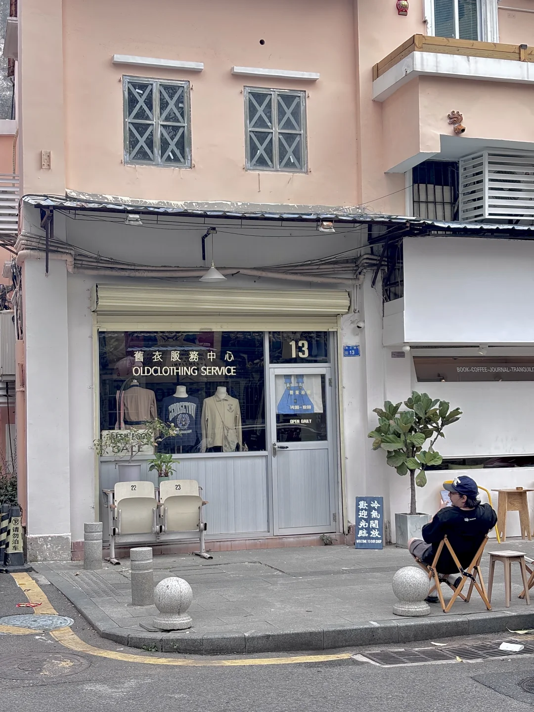 东莞｜citywalk一天