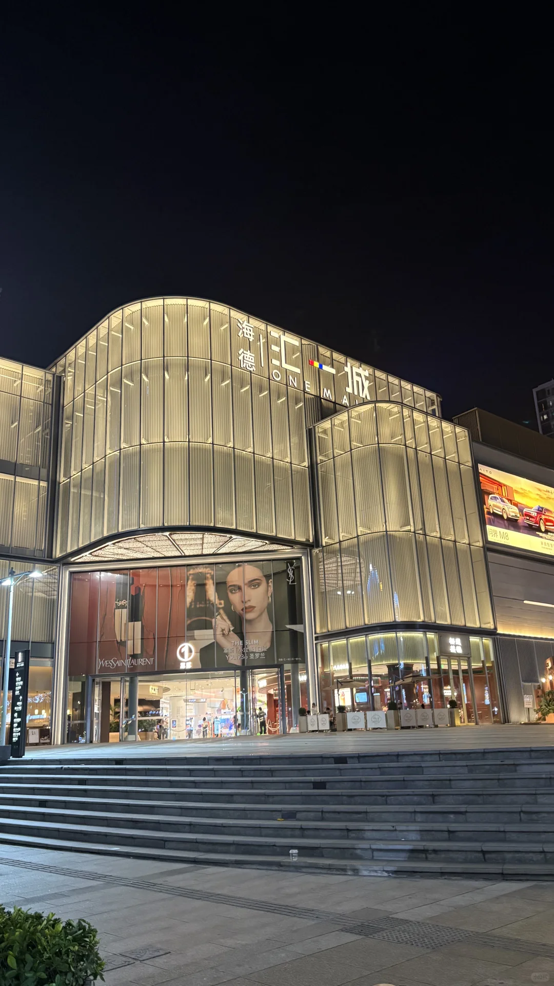 在東莞嗎？有沒有推薦的台灣美食？