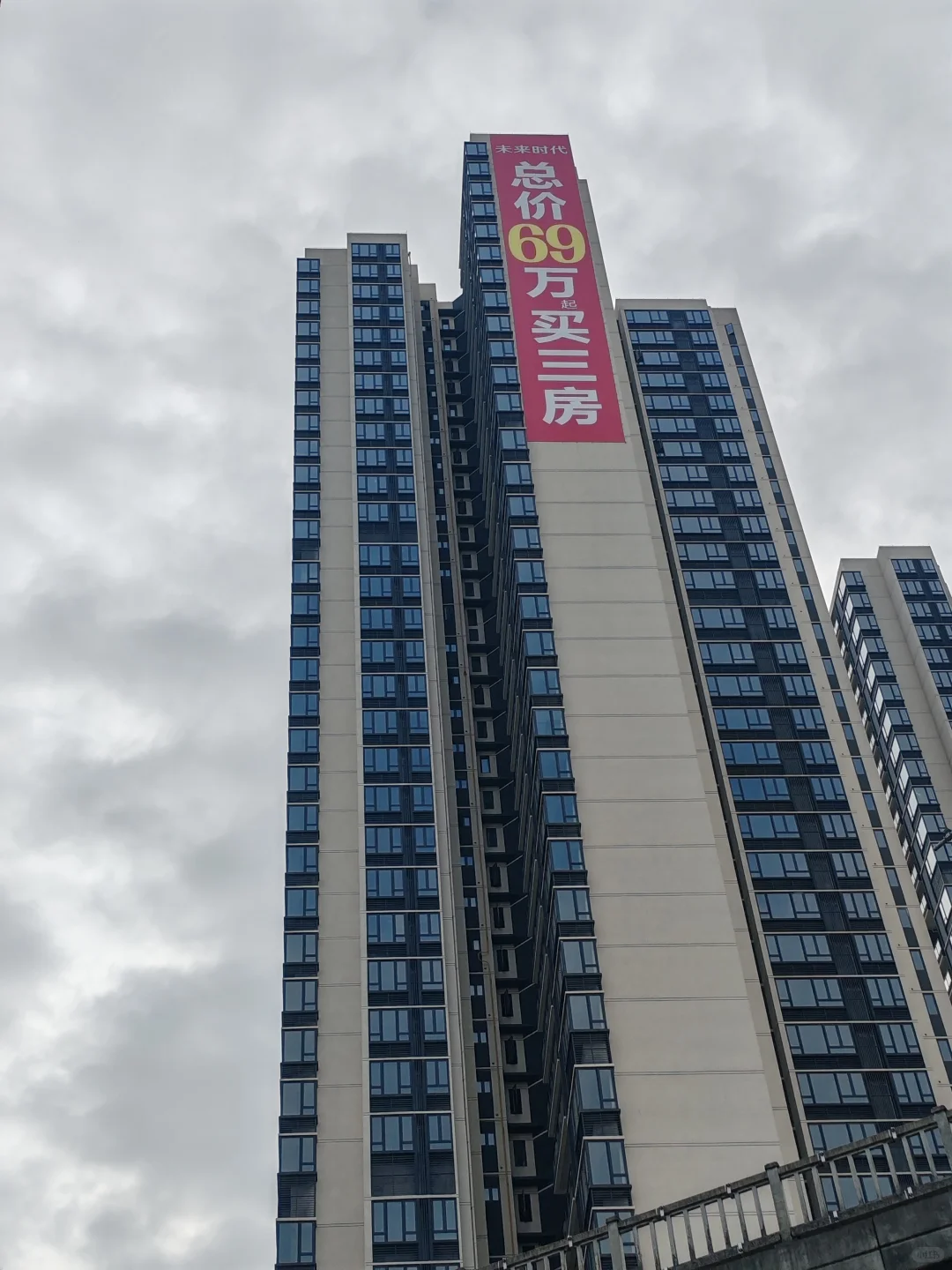 东莞10月新鲜房价，新房尽然有8千多‼️