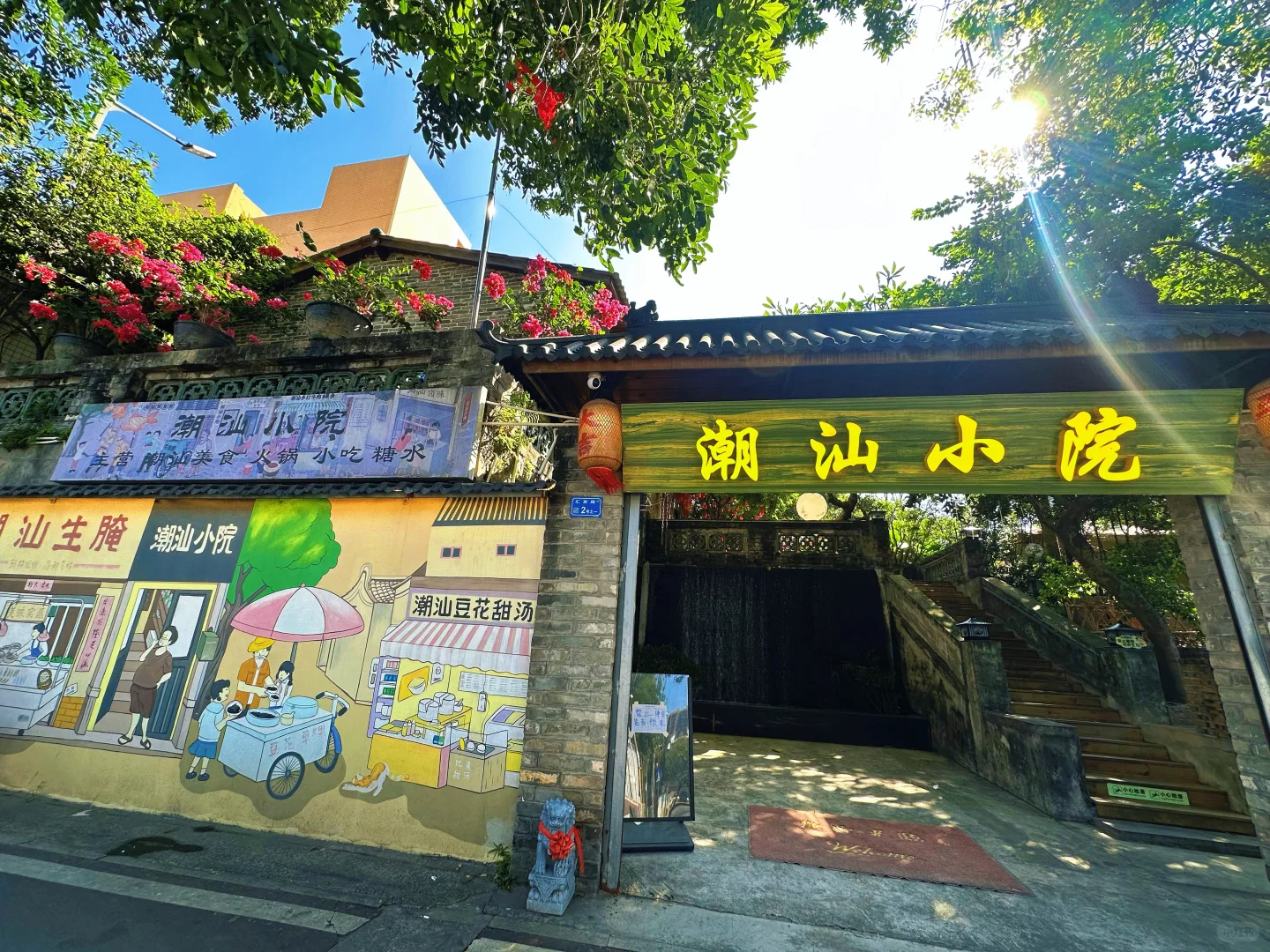 广州自驾出发1h直达｜东莞版“小洱海”美翻天