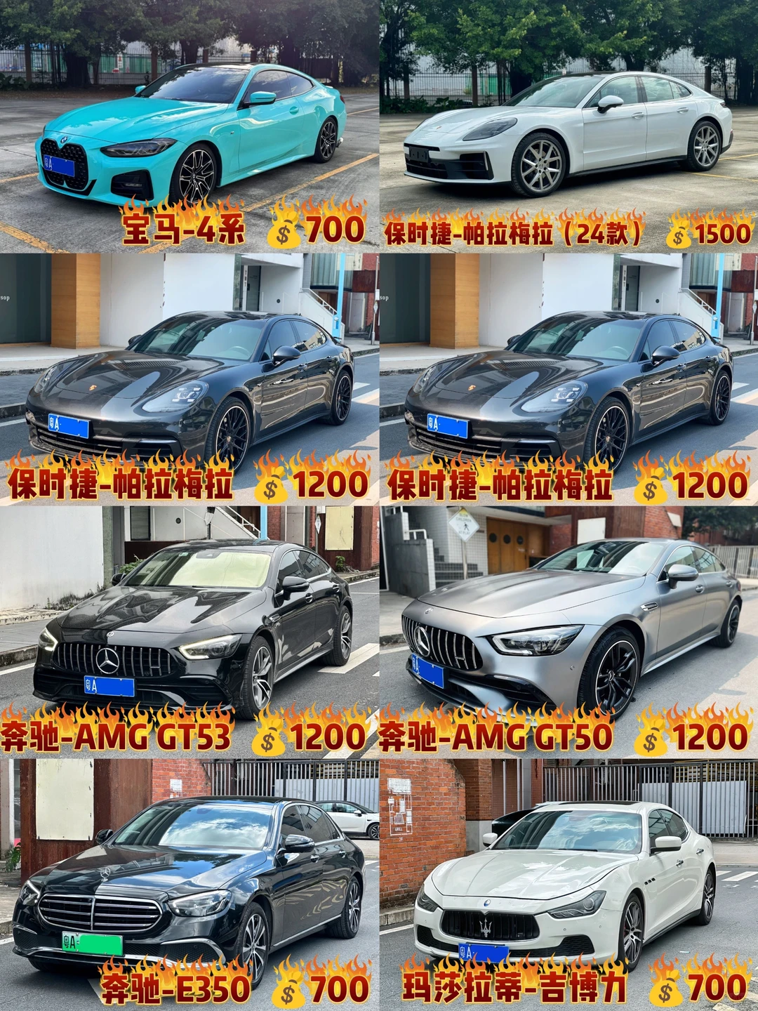 📣 今日现车｜ 内含特价❗❗📣