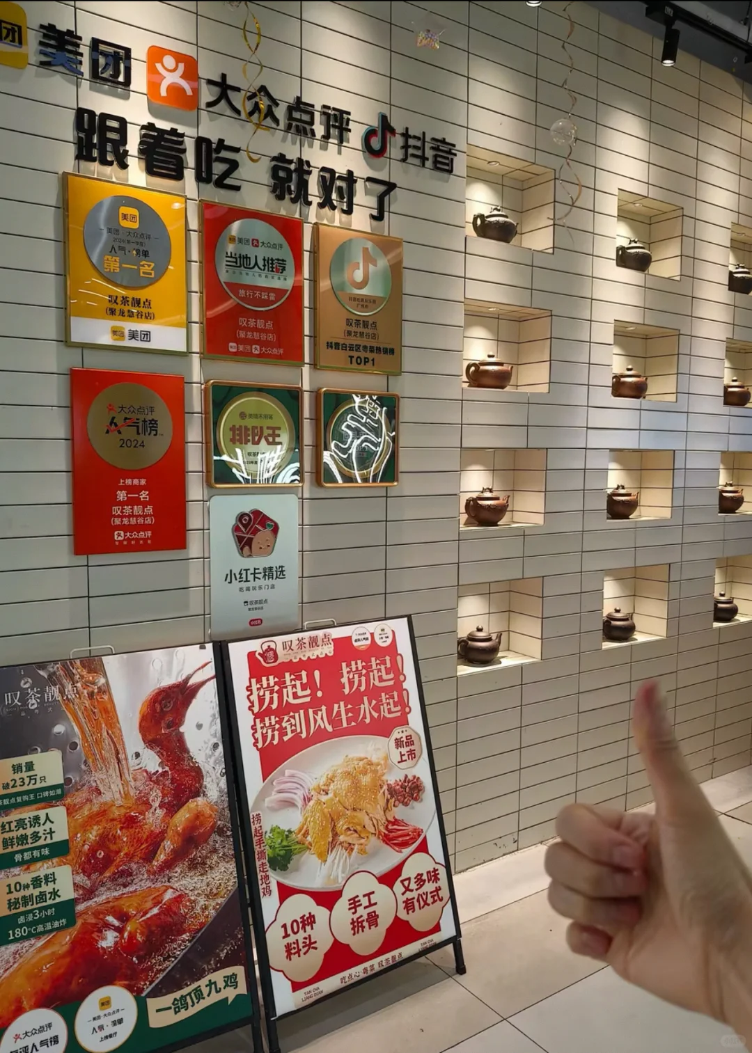 好抵食！人均40+得新晋茶楼叹靓点🍵