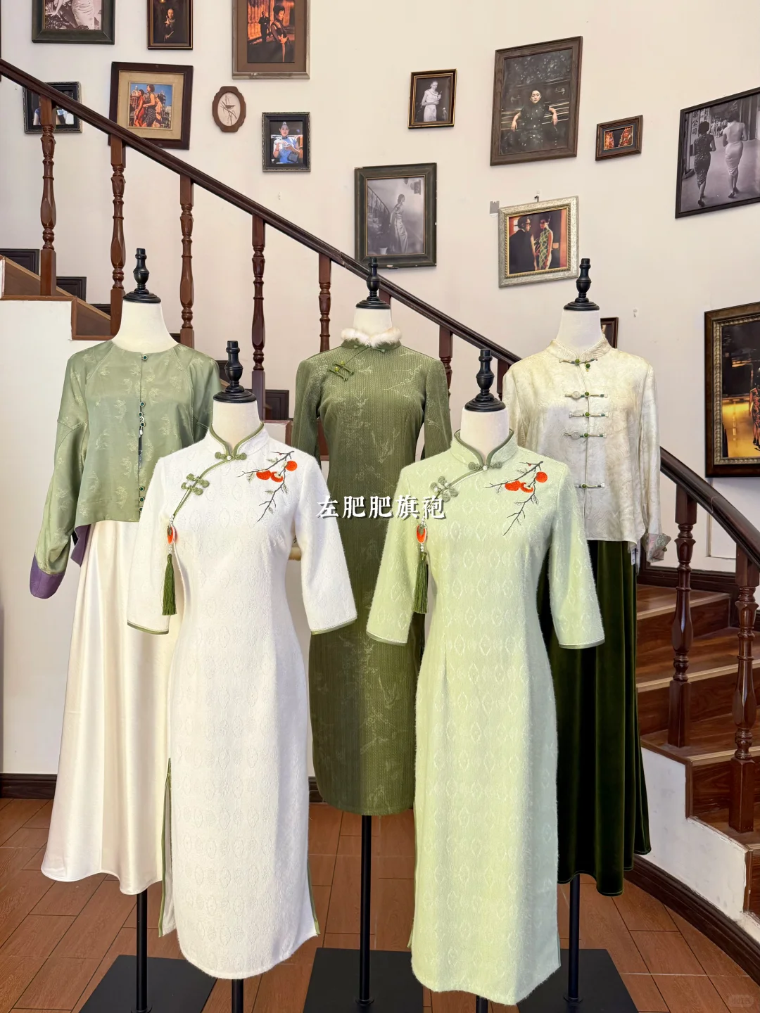 广州左肥肥旗袍店💃🏻秋冬新款大大大上新！
