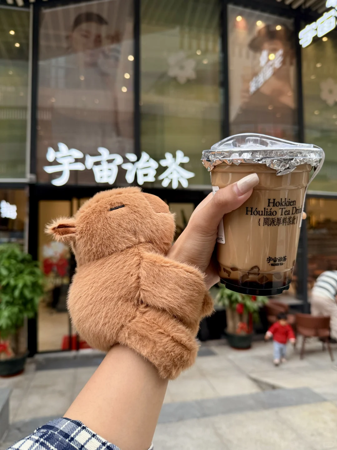 东莞首家！已爱上可可爱爱的卡皮巴拉☕️