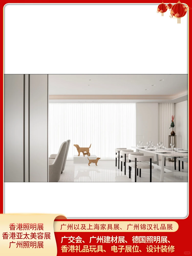 2023年广州家具展摊位费用