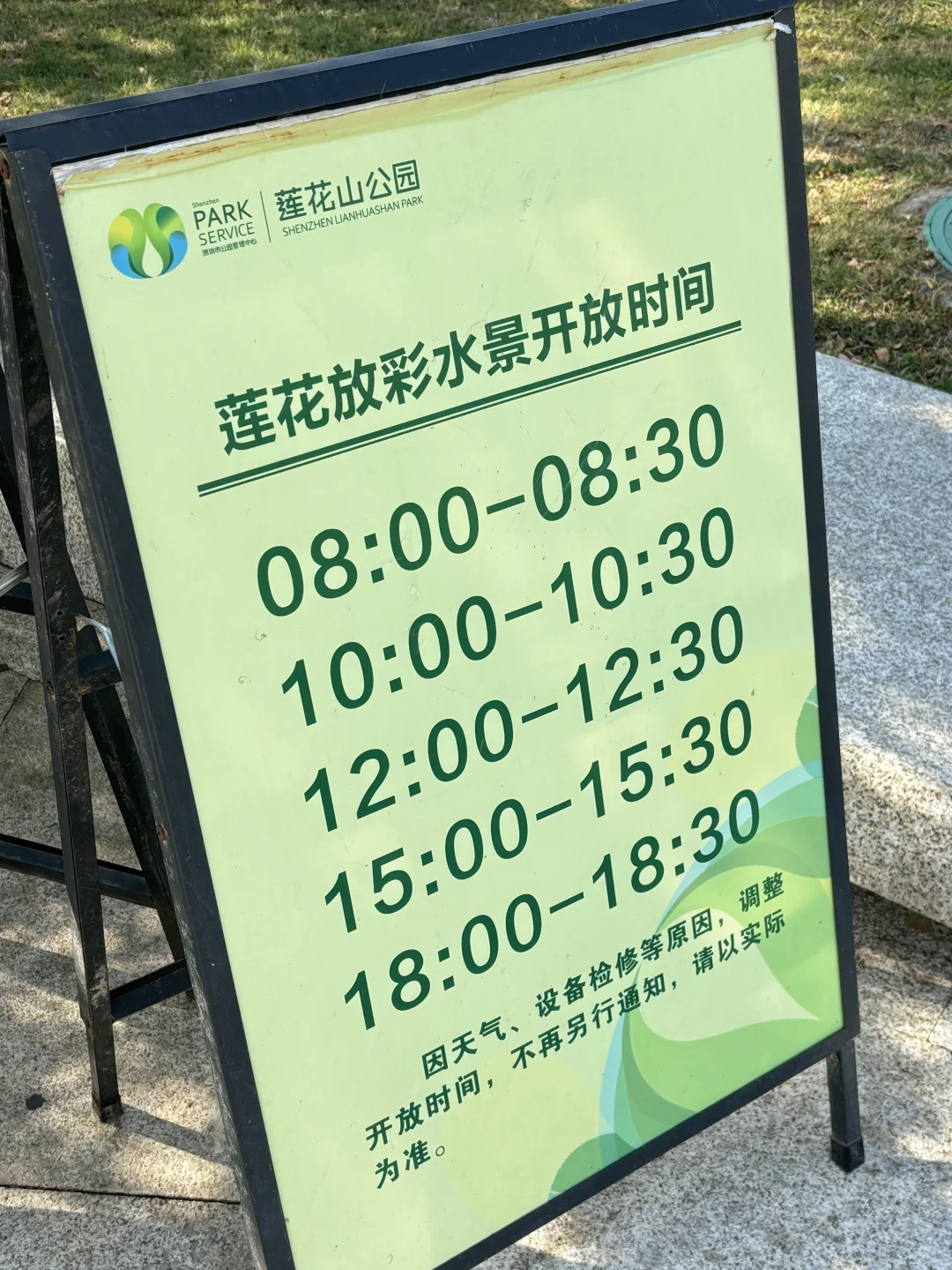 不用去香港也能拍到梦幻喷泉⛲️地铁直达live