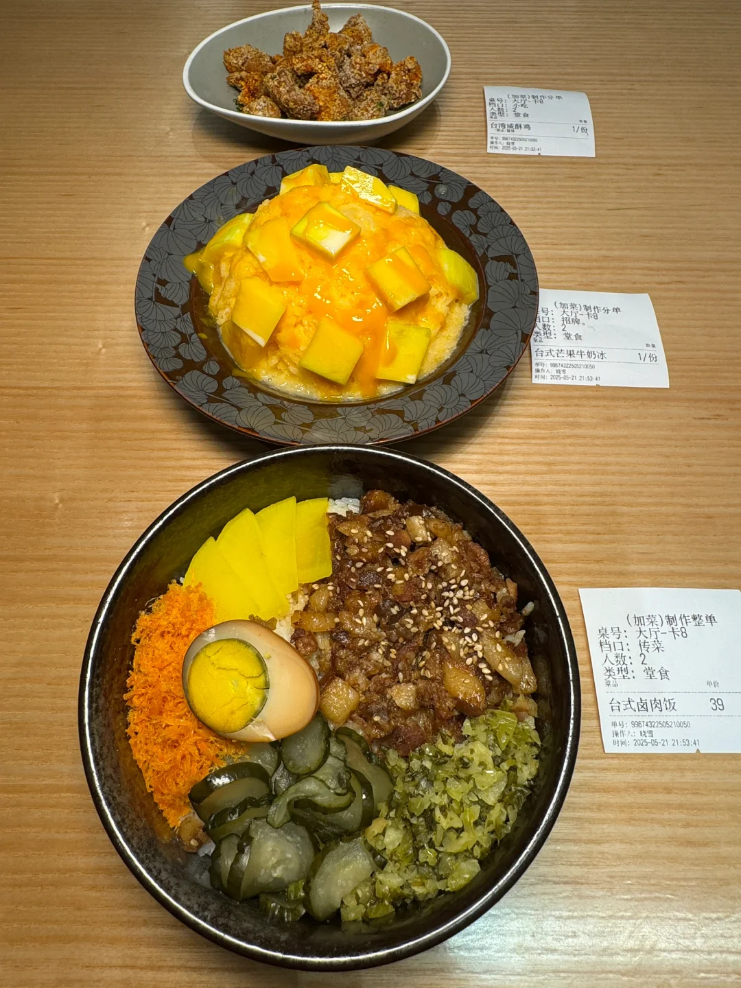 深圳这个叫啥？？真好吃死了。。。😭😭