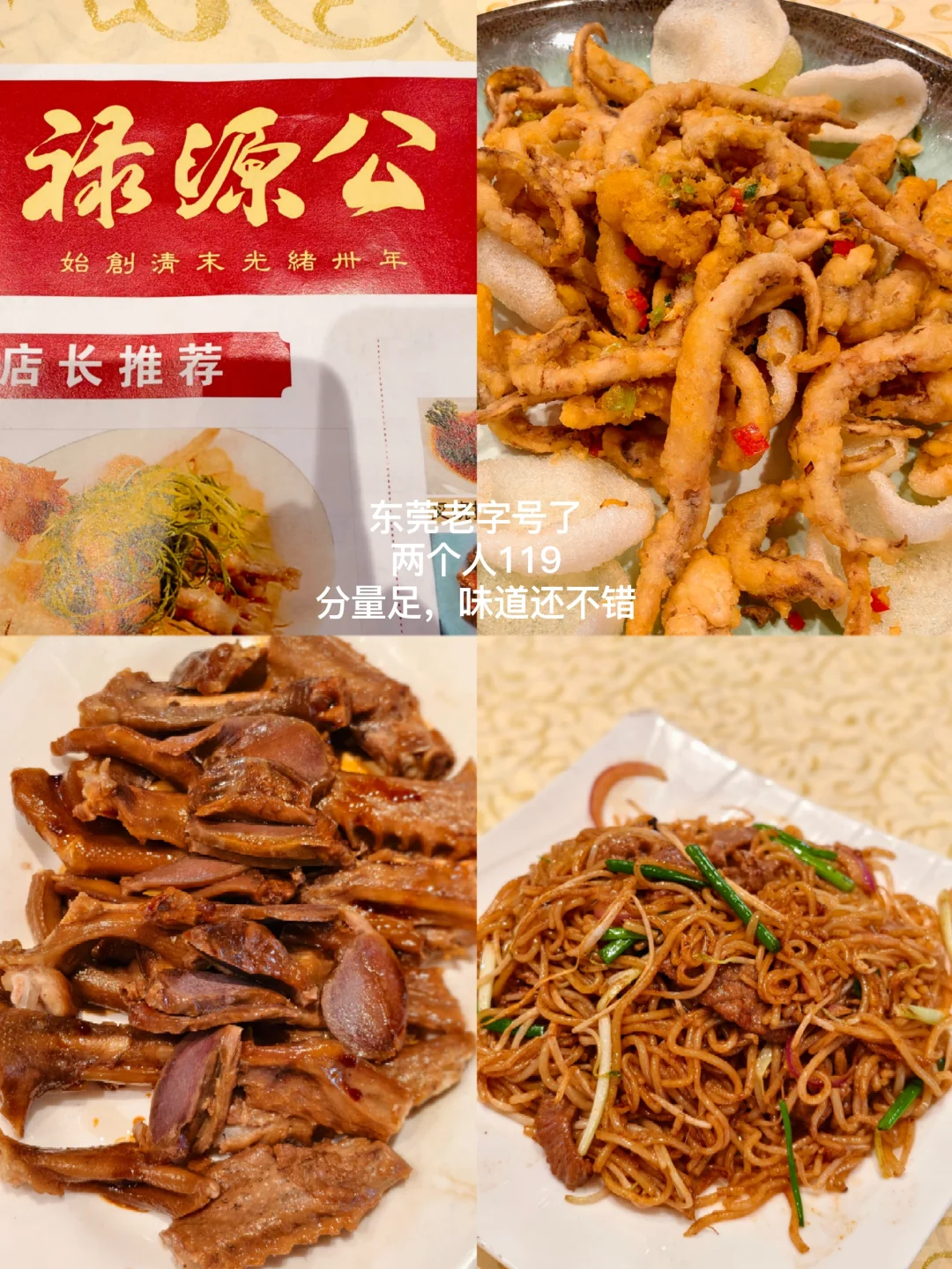 东莞一日游 | 精华景点一次性打卡线路