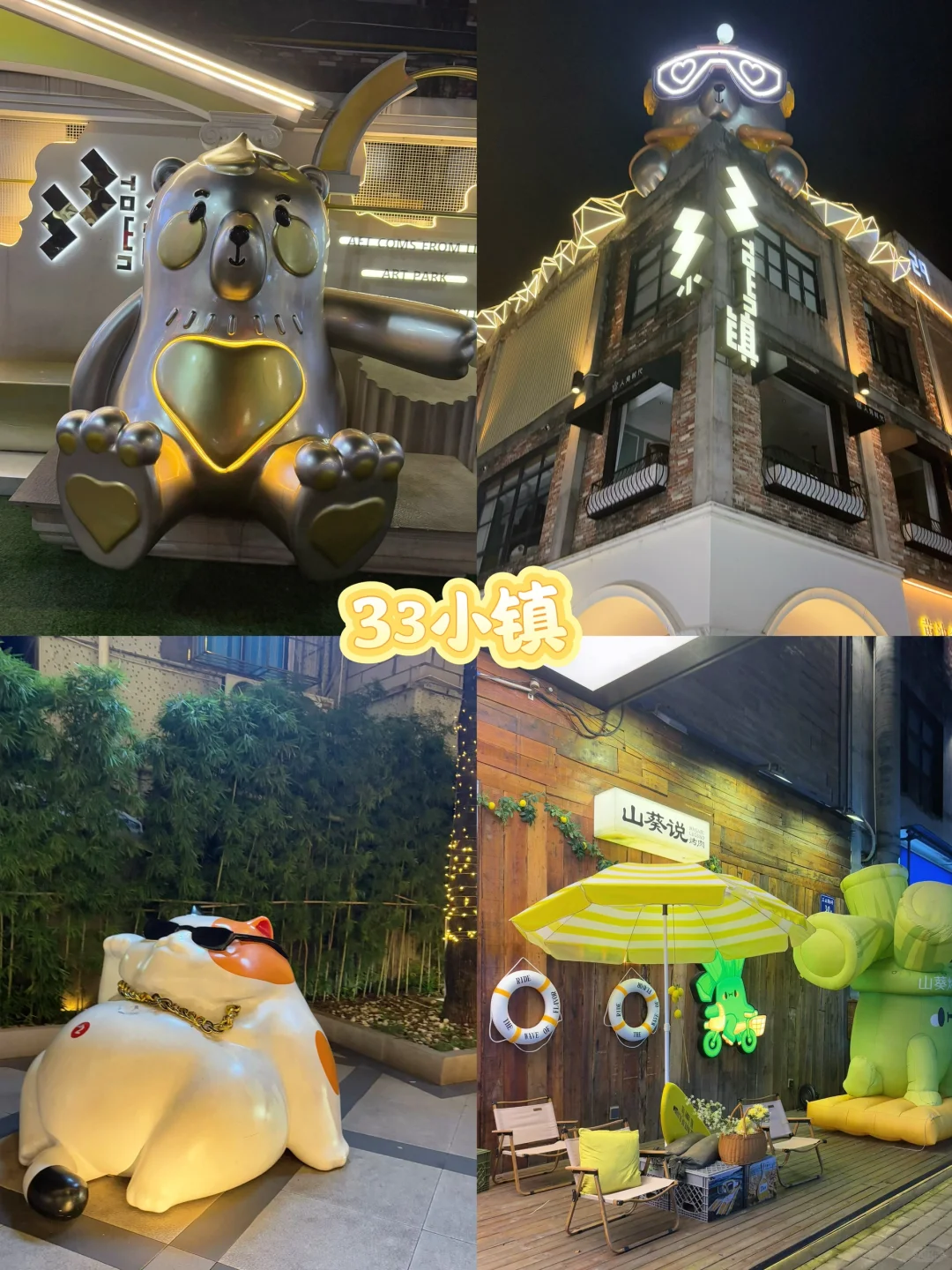 东莞city walk 一日游玩！