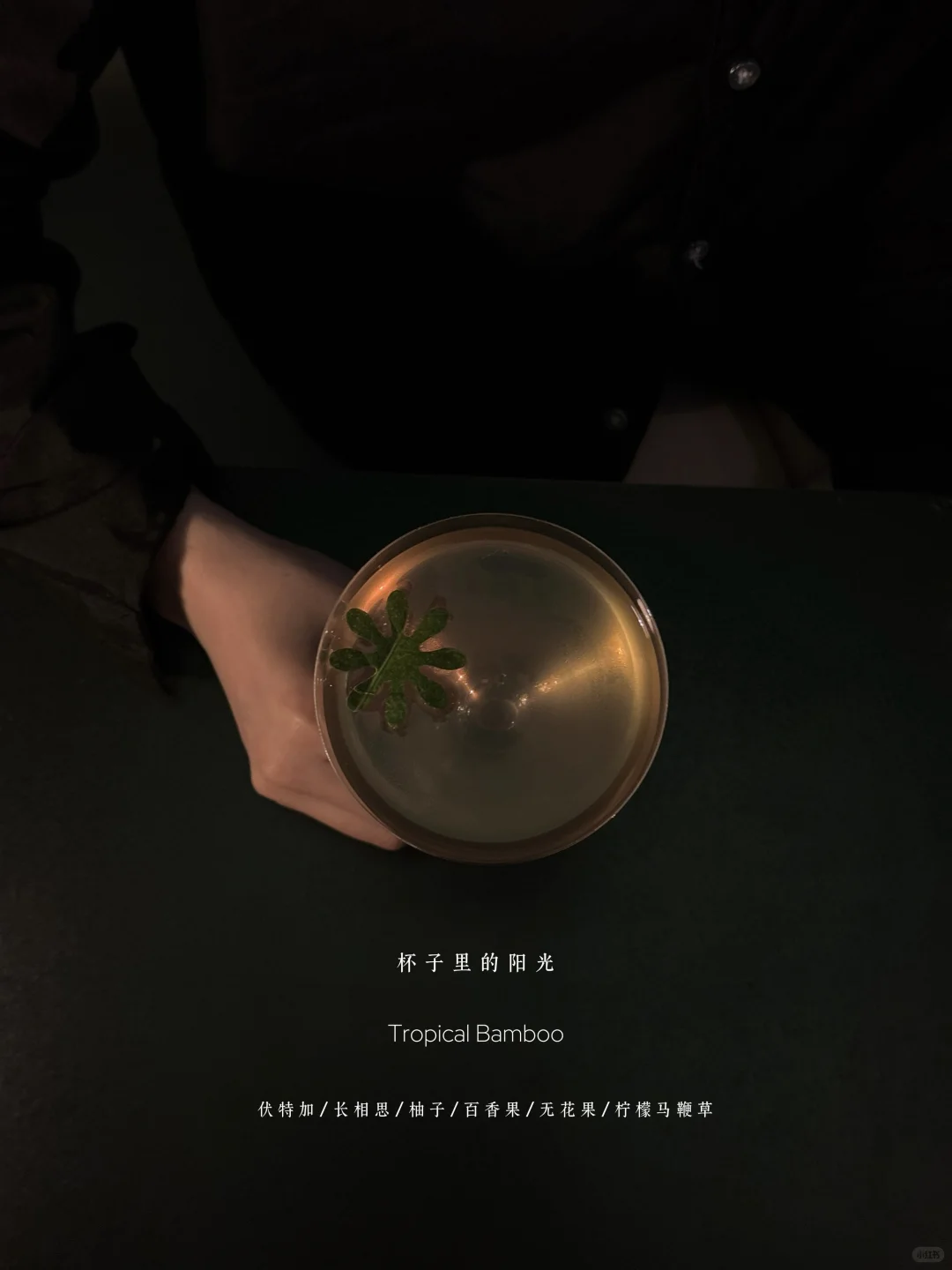 东莞新店丨超氛围实验室🔬风格bar🥂