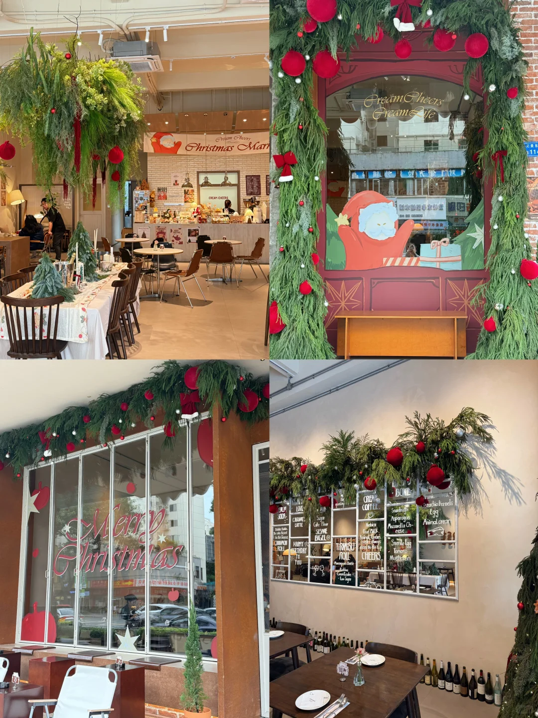 东莞元美东路｜圣诞打卡路线