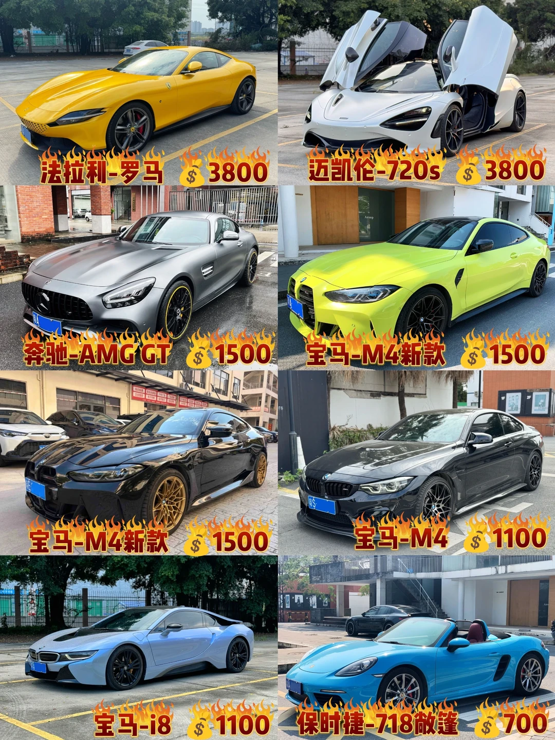 📣 今日现车｜ 内含特价❗❗📣