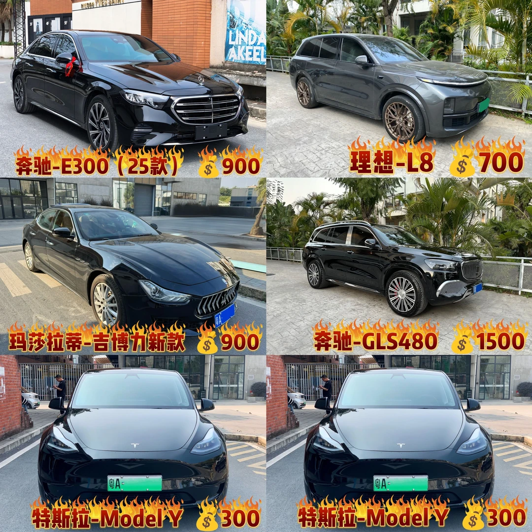 📣 今日现车｜ 内含特价❗❗📣