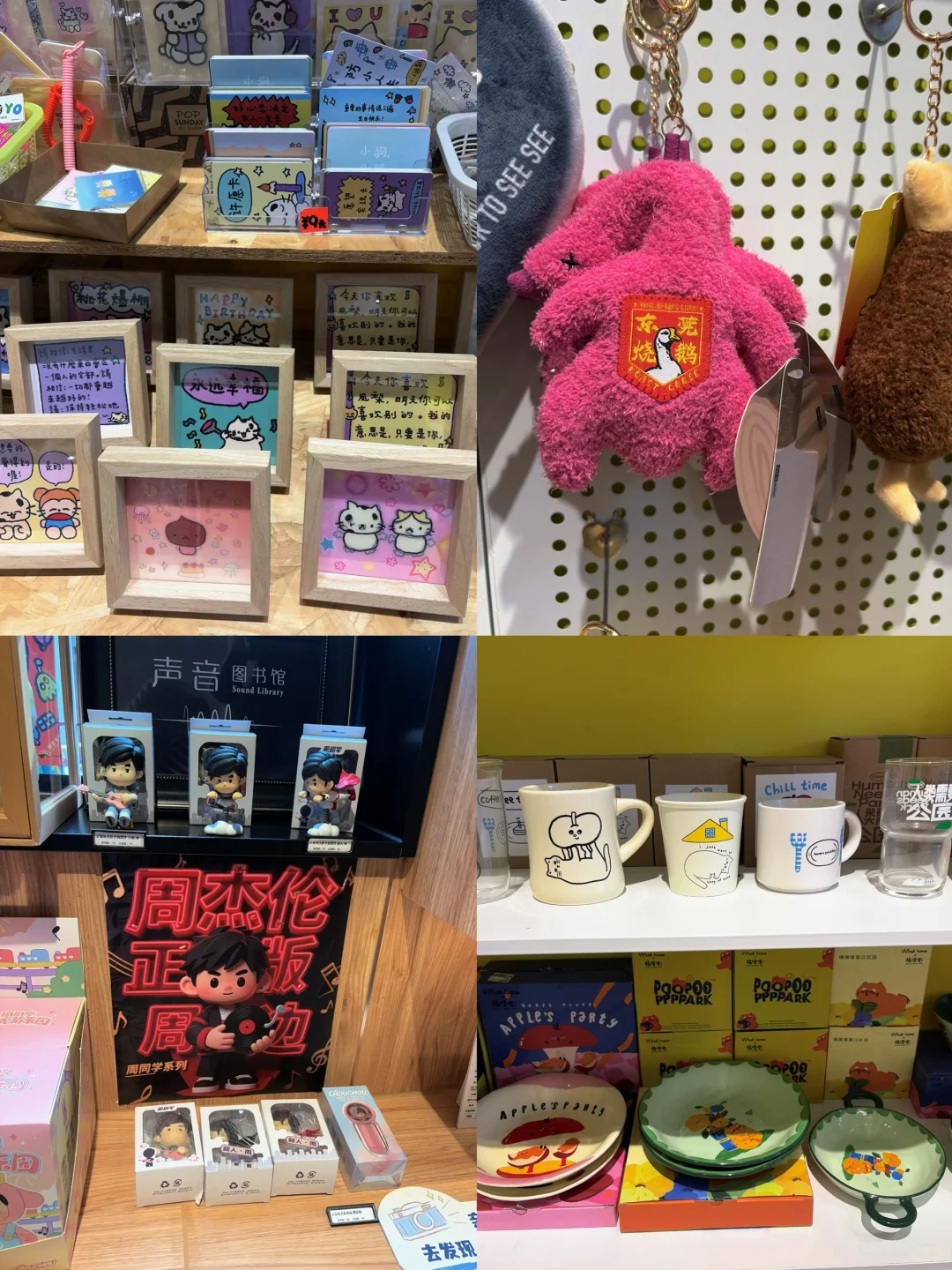 东莞city walk 一日游玩！