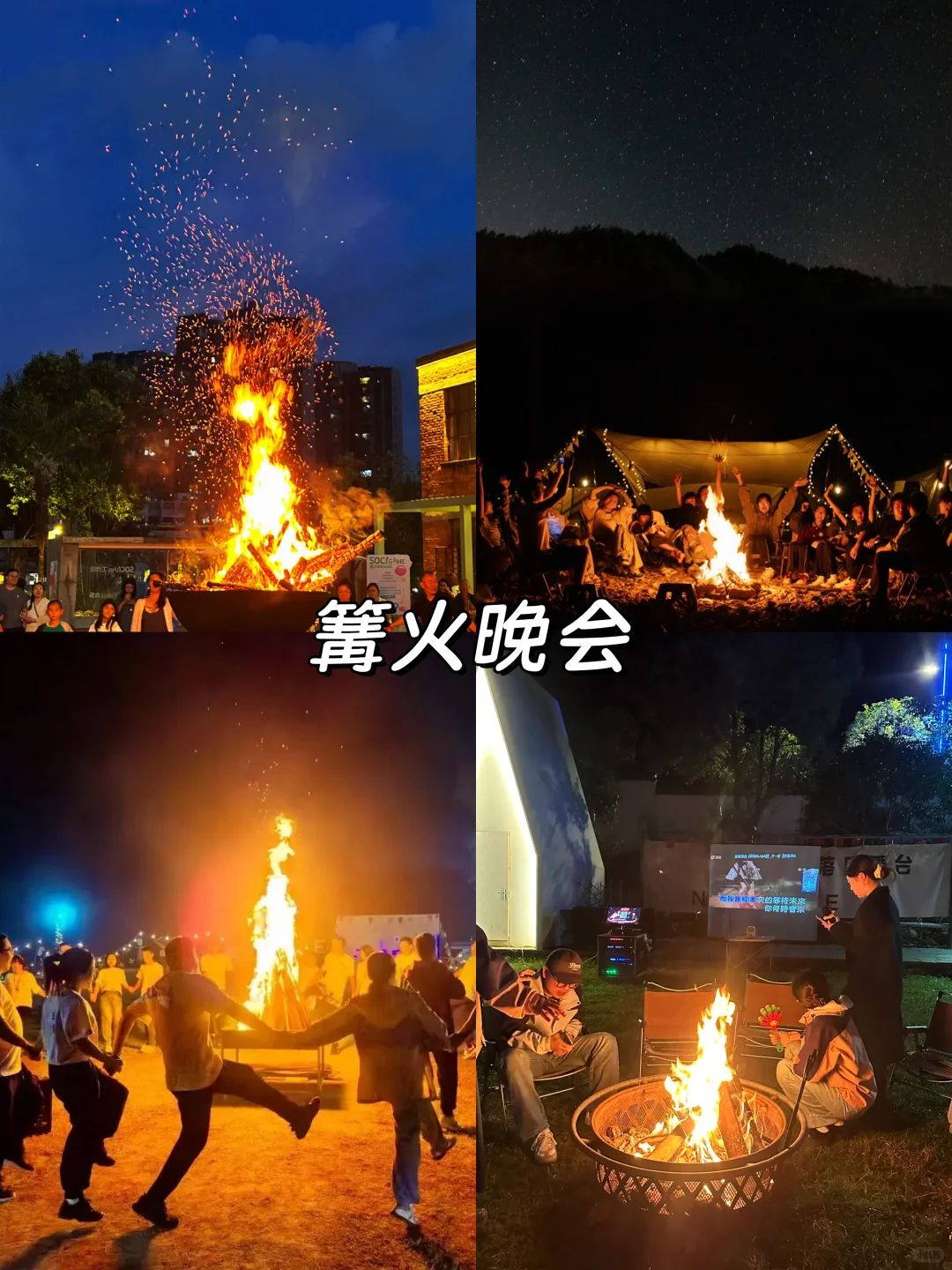 广州团建❗包栋小院烧烤任吃+游戏任玩