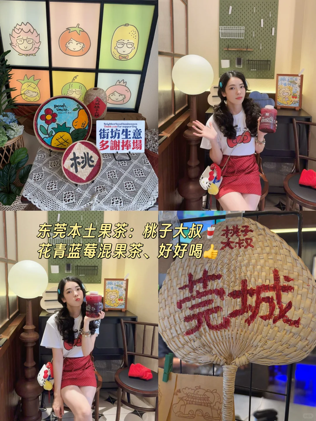 东莞city walk 一日游玩！