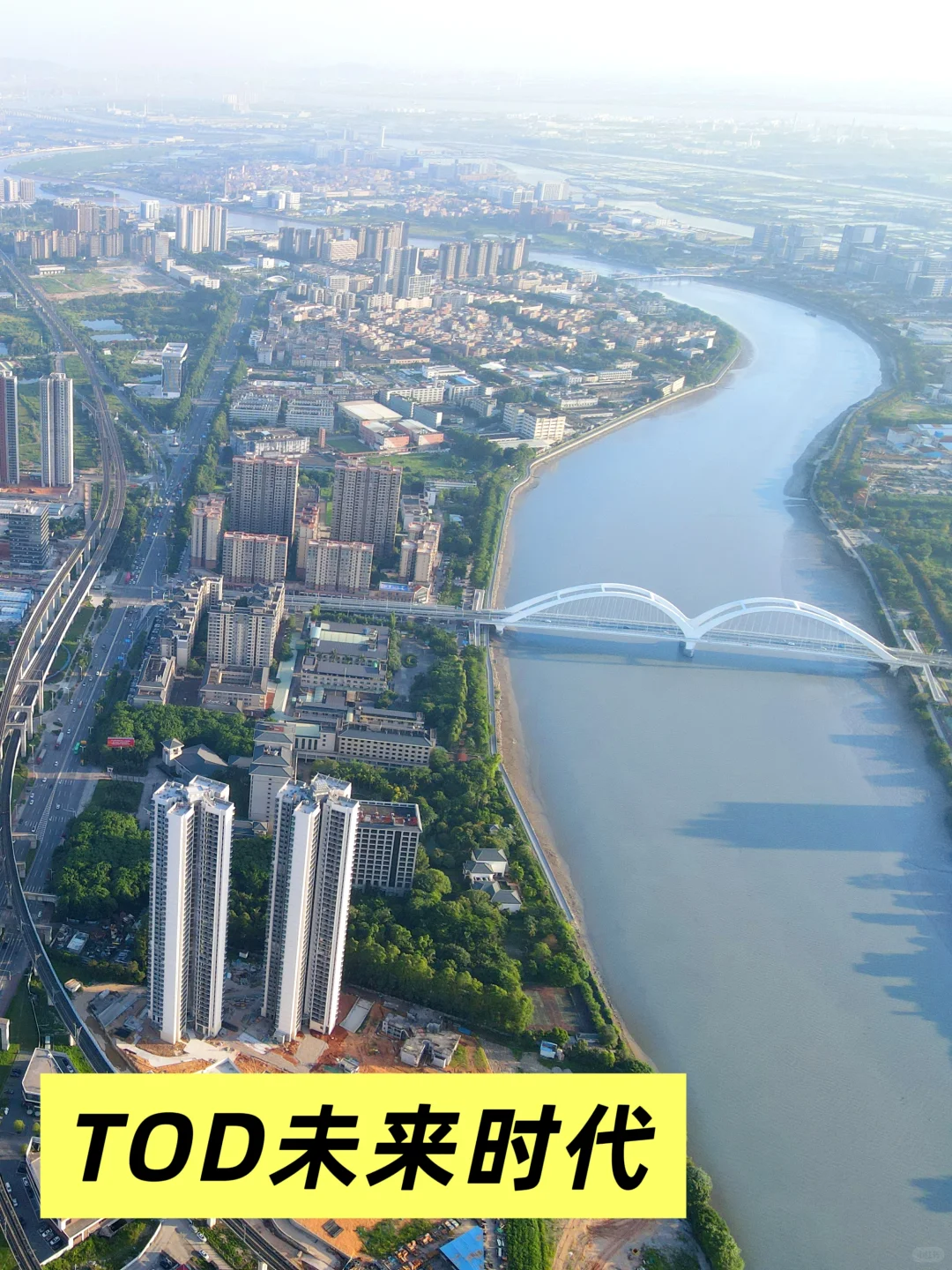 东莞10月新鲜房价，新房尽然有8千多‼️