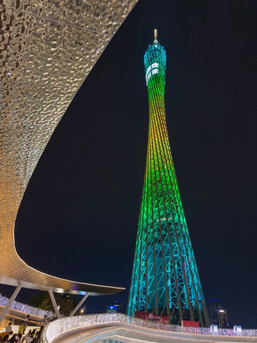 看看你们相册的广州塔