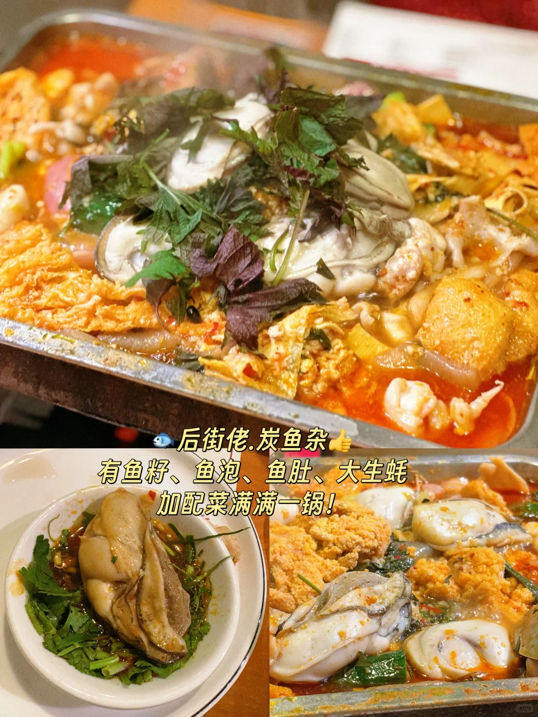 东莞city walk 一日游玩！