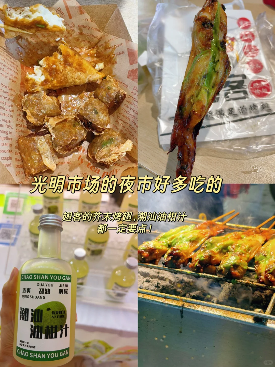 东莞city walk 一日游玩！