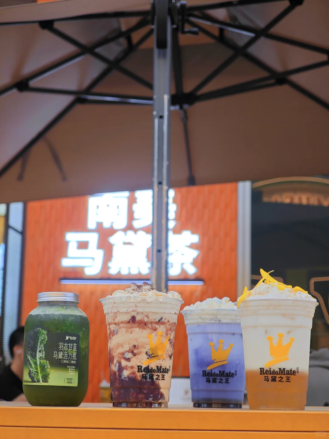 广州塔下喝到南美风马黛茶🍃