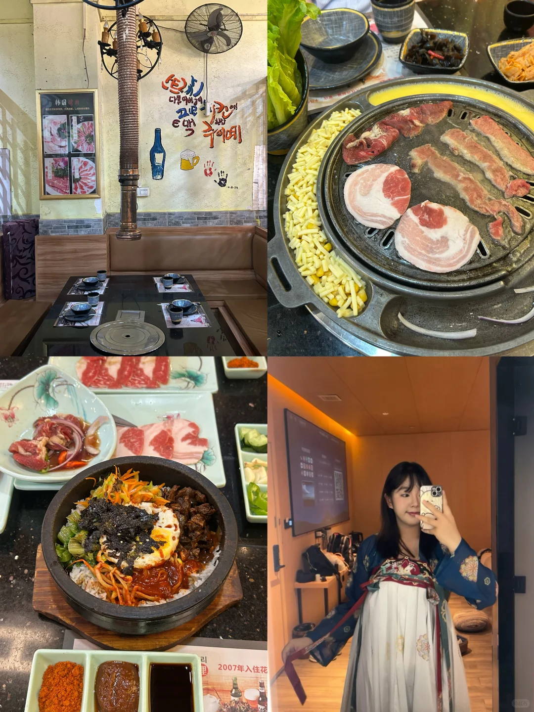 广州｜花都居然有正宗韩料 🥩还是炭烧❗️❓