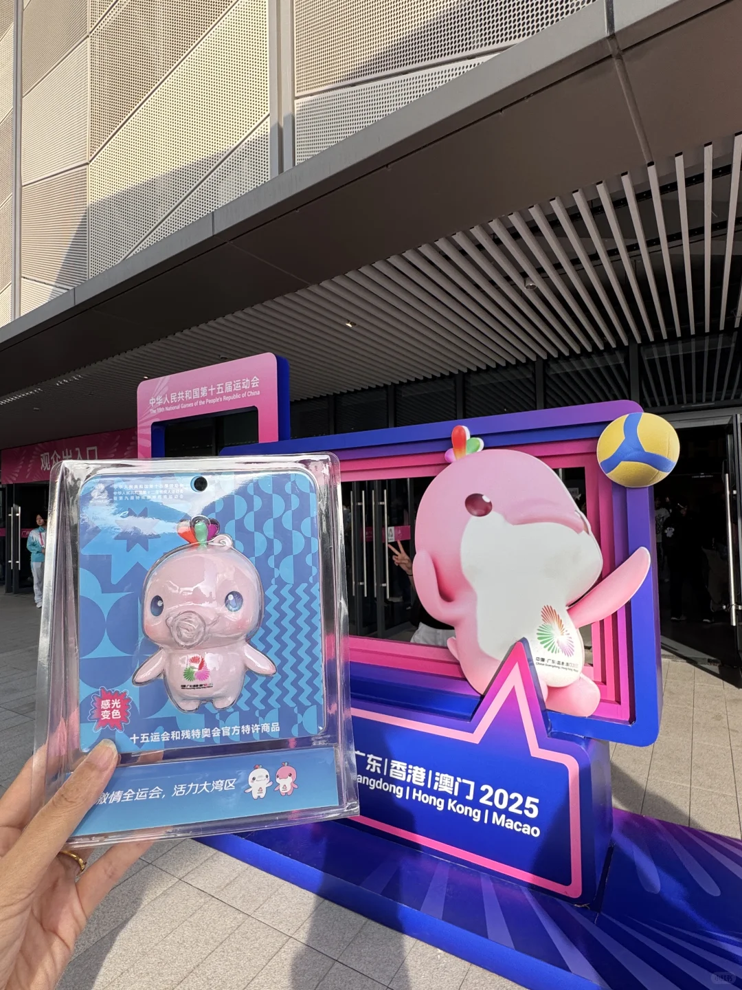 广州旅游……不可错过的全运会羊毛（附路线）