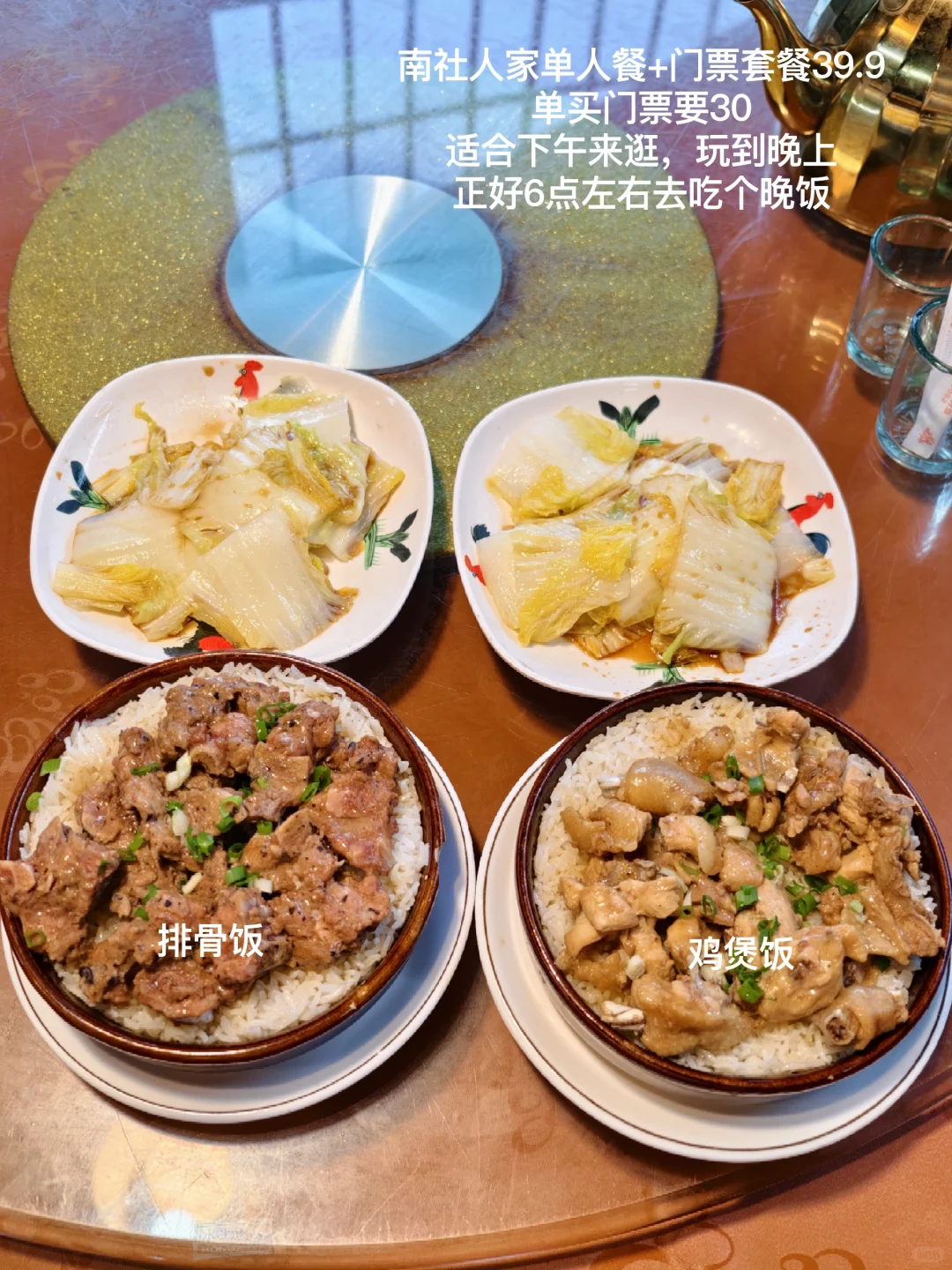 东莞一日游 | 精华景点一次性打卡线路