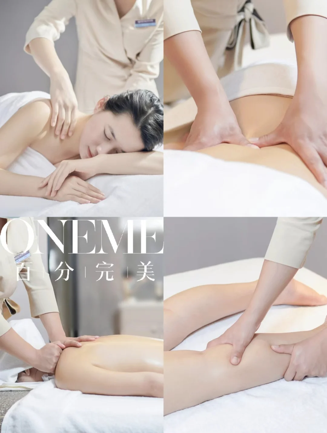 膝盖咔咔响的姐妹有救了！东莞久坐党专享✨