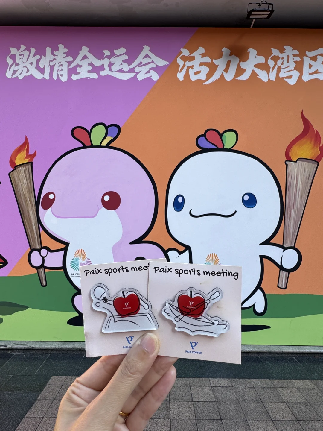 广州旅游……不可错过的全运会羊毛（附路线）