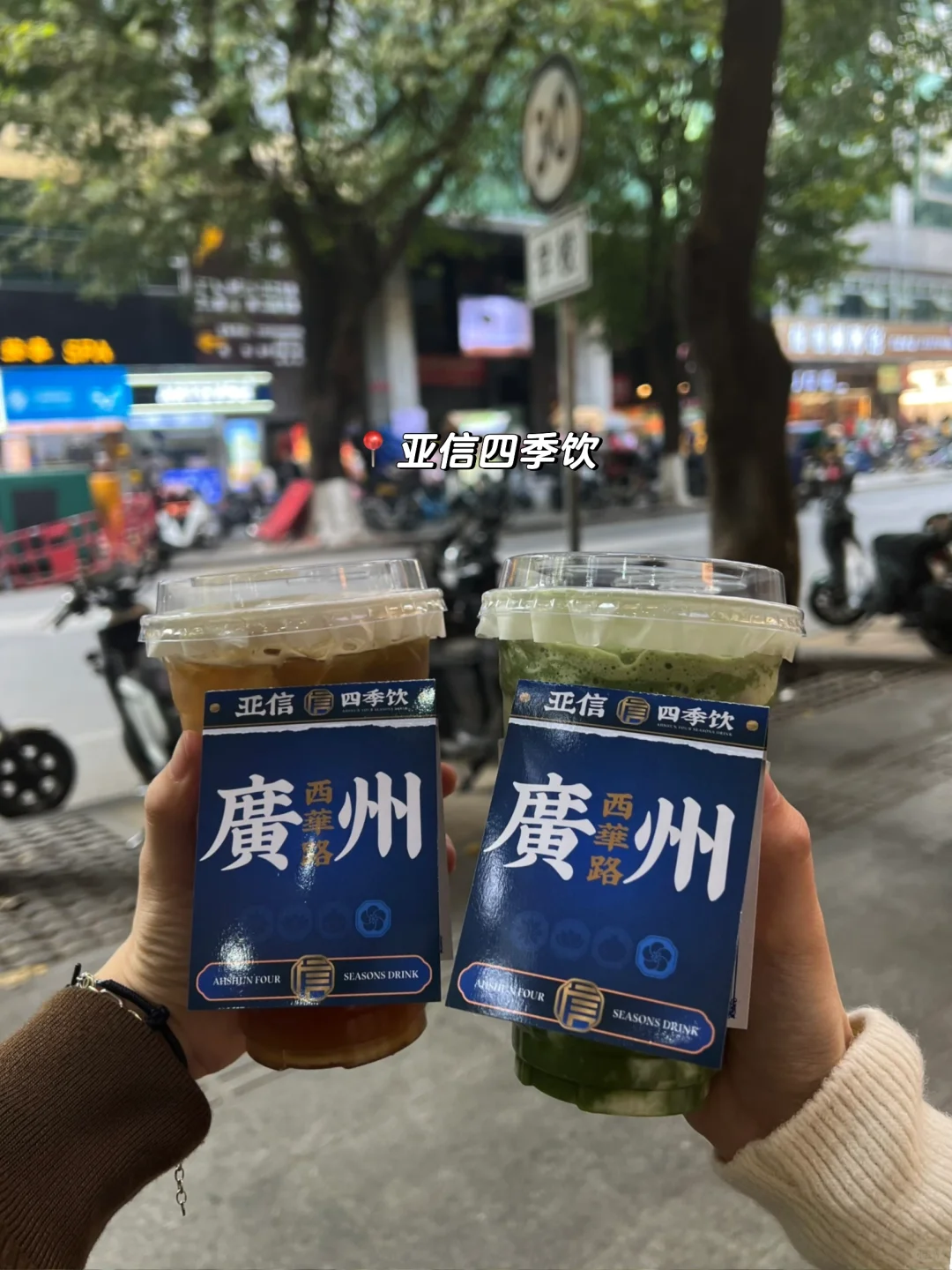 🇲🇾🇨🇳｜广州必吃1️⃣5️⃣家店❗️（超真实测评