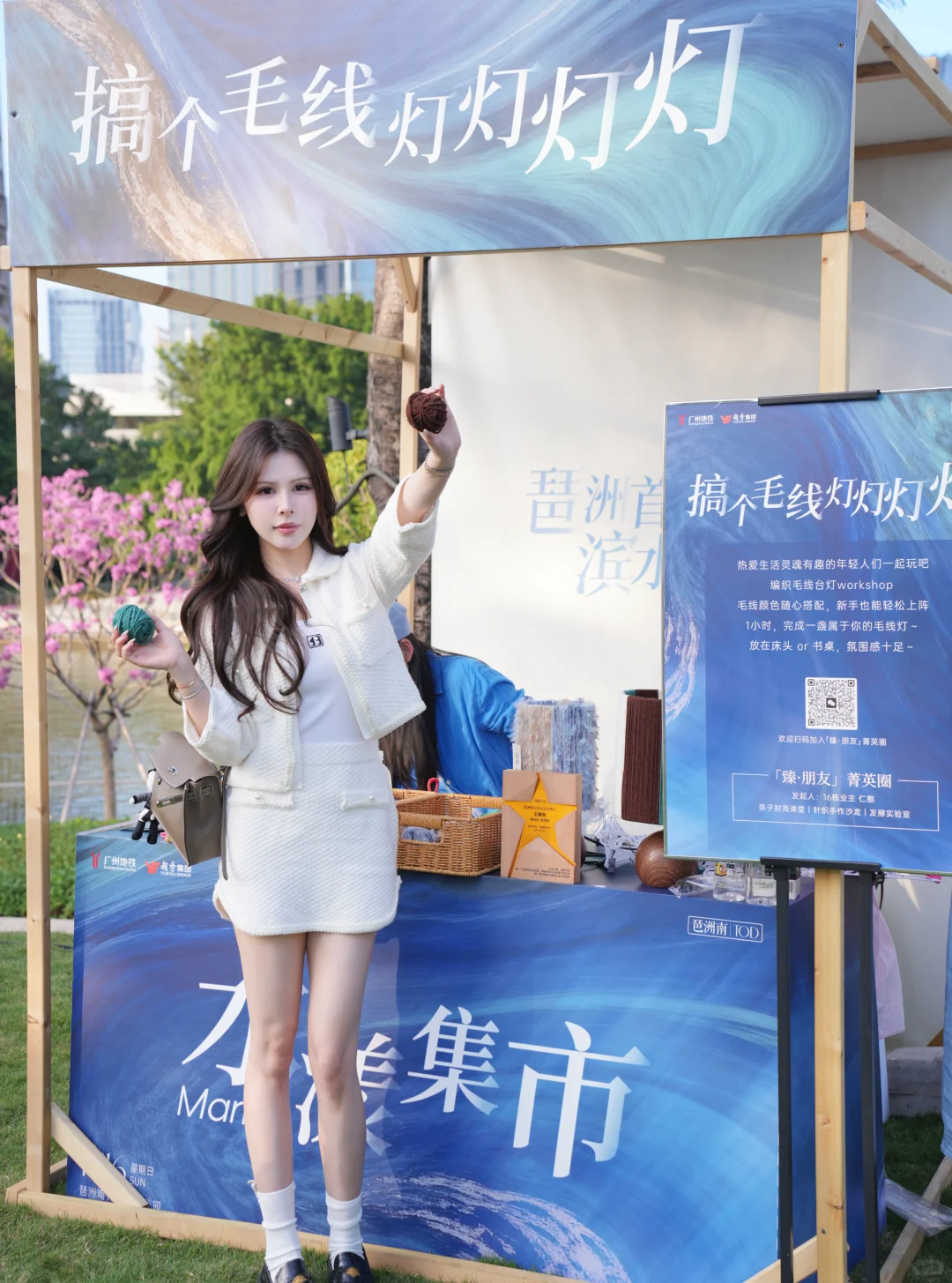 在广州琶洲南TOD，邂逅圈层生活