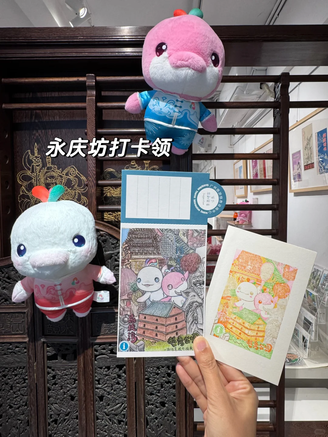 广州旅游……不可错过的全运会羊毛（附路线）