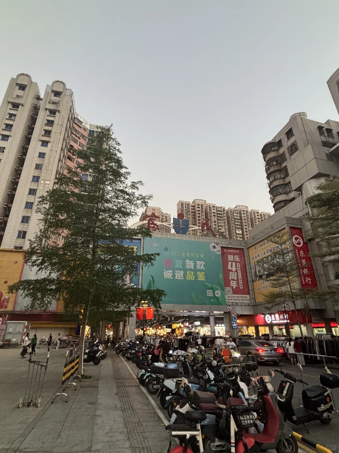 虎门逛街12小时总结！！！