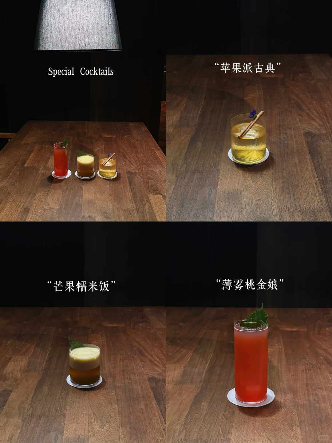 东莞微醺新去处🖤体验shisha➕🍸的快乐