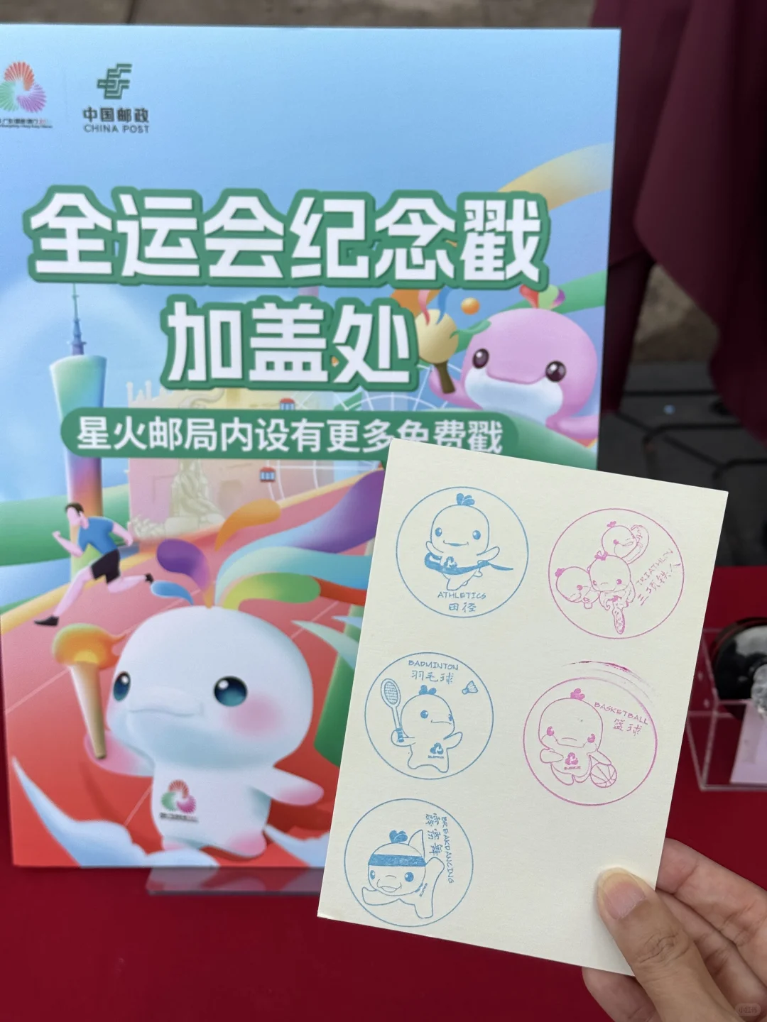 广州旅游……不可错过的全运会羊毛（附路线）