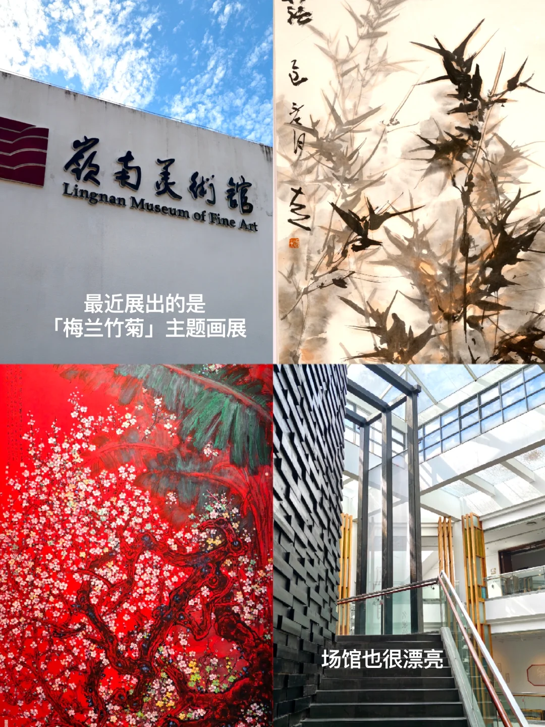 东莞一日游 | 精华景点一次性打卡线路