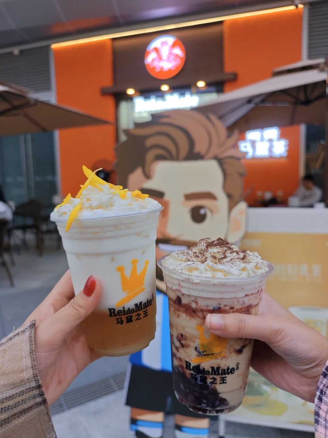 广州塔下喝到南美风马黛茶🍃