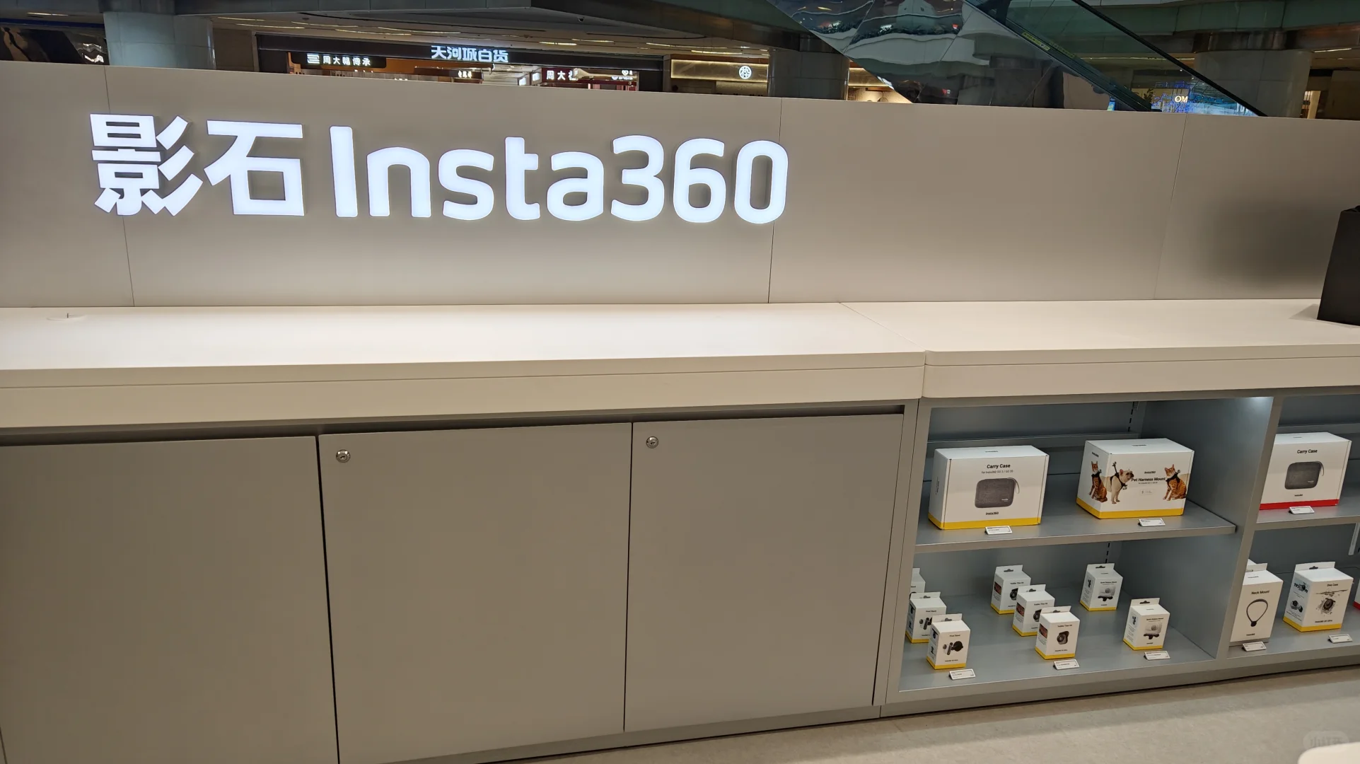 广州天河城影石insta360