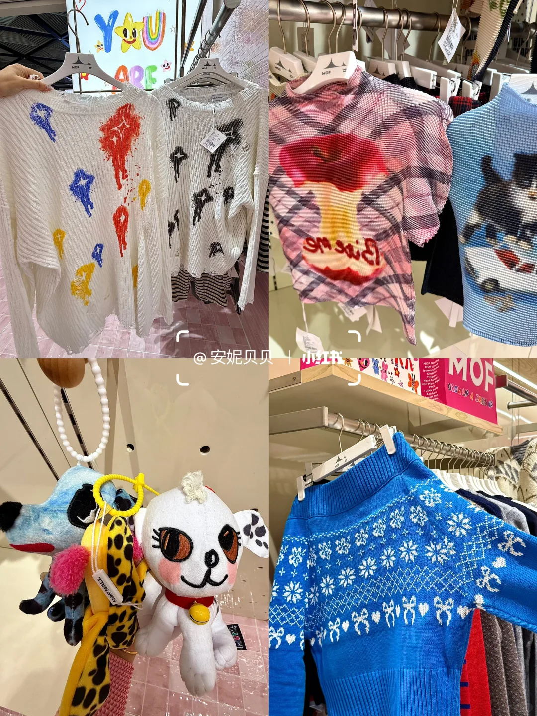 东莞终于开了！！明星同款好韩好好逛…🛍️