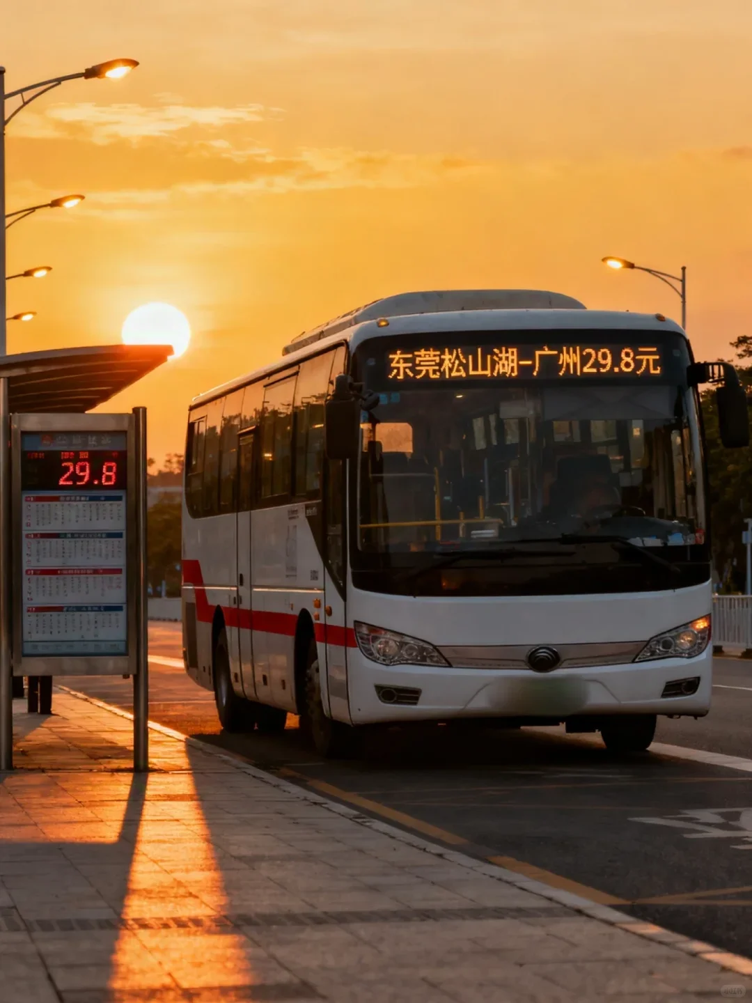 谁喊的！东莞松山湖真的开通了！