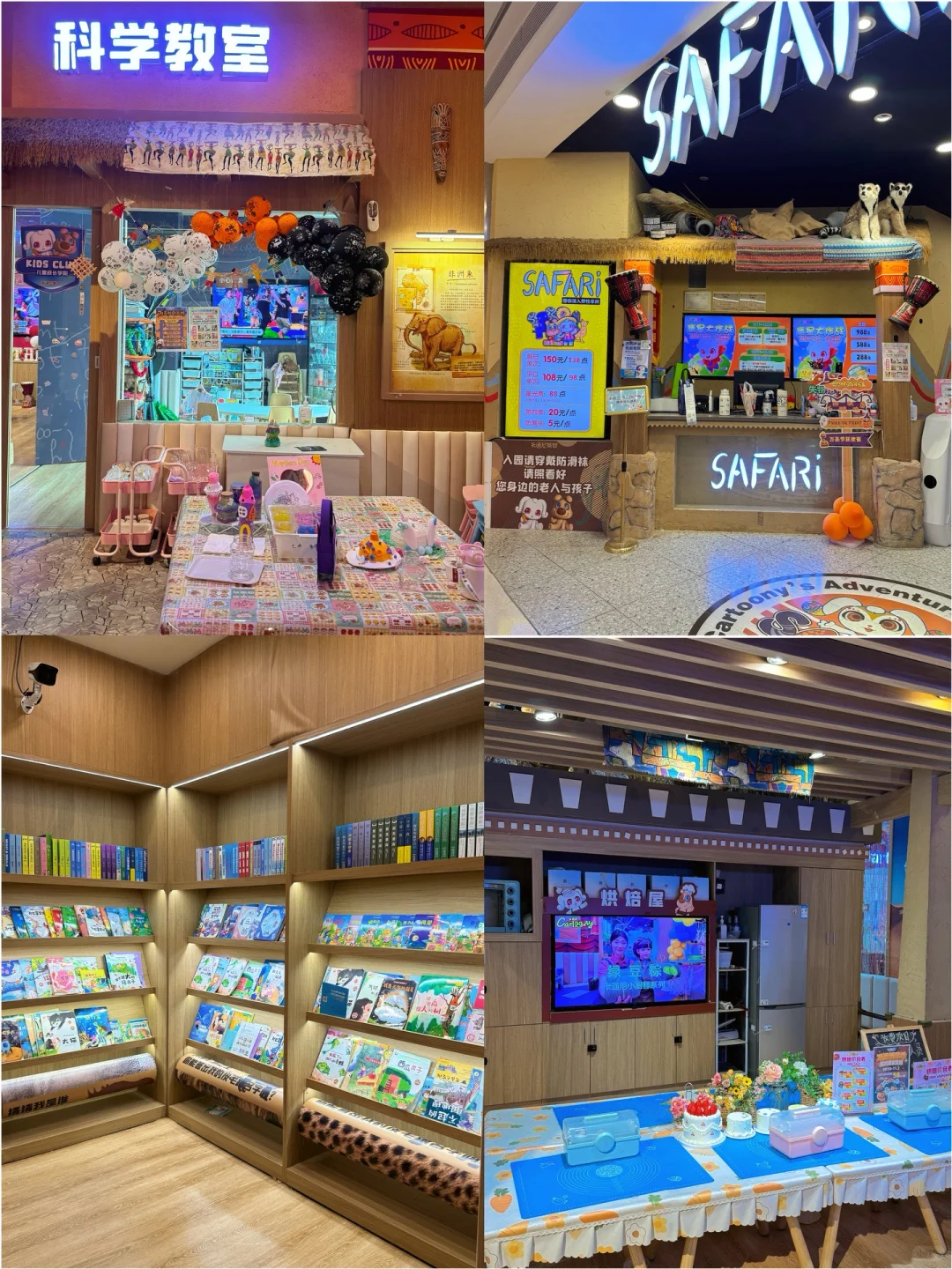 在东莞挖到个遛娃宝藏地，娃玩到不想走✅