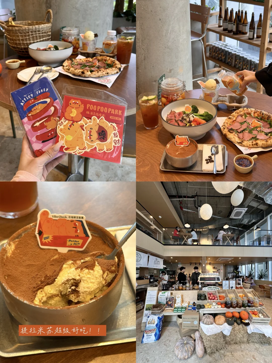 东莞长安OPARK🍊橘噗噗也太可爱啦！！。。