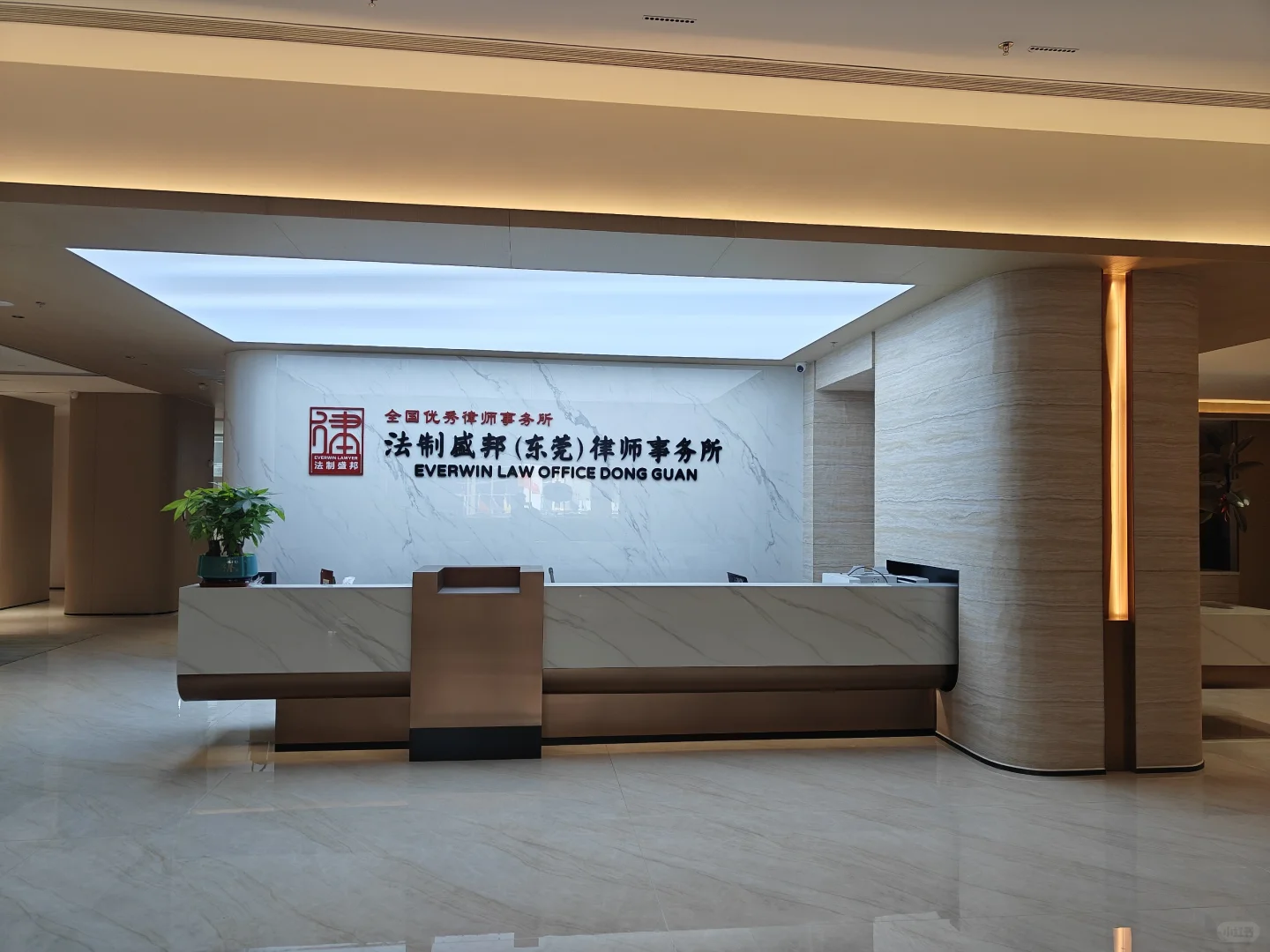 东莞最大规模律所的新家，提前剧透！